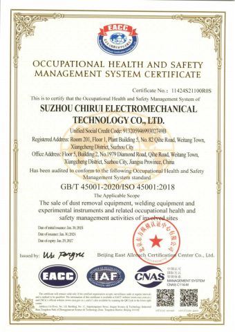 ISO45001 certificate from SUZHOU CHIRUI ELECTROMECHANICAL TECHNOLOGY CO., LTD.