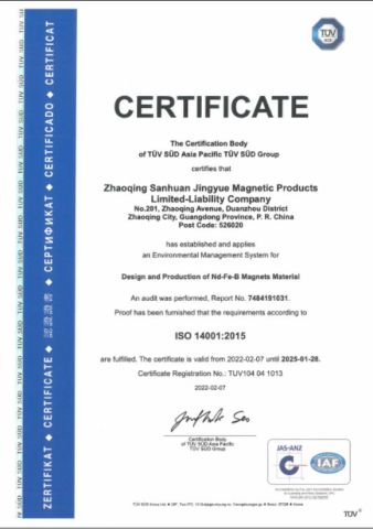Quality system certification certificate from ZHAOQING SANHUAN JINGYUE MAGNETIC PRODUCTS LIMITED-LIABILITY COMPANY