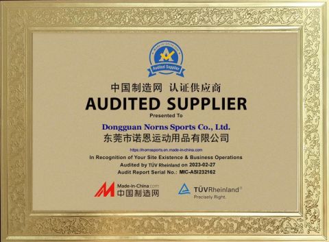 Audited Supplier certificate from Dongguan Norns Sports Co., Ltd.