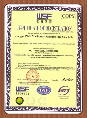 ISO certificate certificate from Shanghai Enjue Machinery Equipment Co., Ltd.