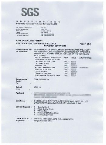 SGS Certificate 3-1 certificate of ZhangJiaGang City YuFeng Beverage Machinery Co., Ltd. – certificate photo, supplier certificates section