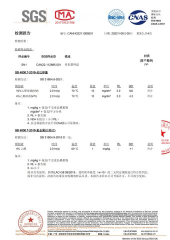Meal Box Testing Report (Migration Heavy Metals) certificate from Shanghai EGS Industry Co., Ltd.