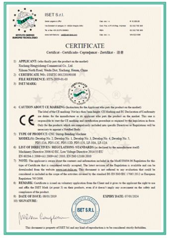 CE CERTIFICATE certificate from Xuchang Hengyisheng Commercial Co., Ltd.
