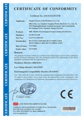 CE certificate of JIANGXI DESHAO TRADING CO., LTD. – certificate photo, supplier certificates section