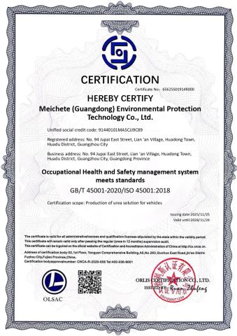 Occupational Health andSafetymanagementsystem meets standards certificate from Mei Che Te (Guangdong) Environmental Protection Technology Co., Ltd