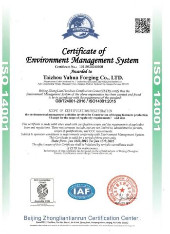 ISO14001:2015 ENVIRONMENTAL MANAGEMENT SYSTEMS certificate from Taizhou Nexus Import and Export Co., Ltd.