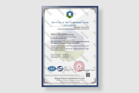 CERTIFICATE OF QUALITY MANAGEMENT SYSTEM certificate from Chongqing Blue Jay Technology Co., Ltd