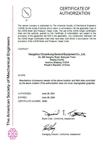 ASME-2 certificate of GUANGZHOU CHUANKONG GENERAL EQUIPMENT CO., LTD. – certificate photo, supplier certificates section