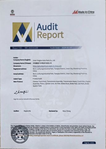 Audit certificate certificate of Jinan Yingjian Auto Parts Co., Ltd. – certificate photo, supplier certificates section