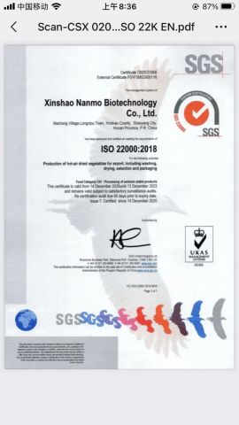 Certificates certificate from Xinshao Nanmo Biotechnology Co., Ltd.