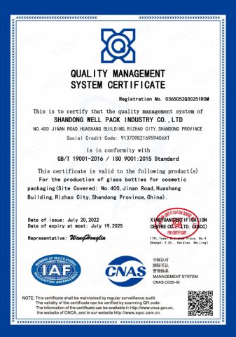 ISO9001 certificate from Shandong Well Pack Industry Co., Ltd