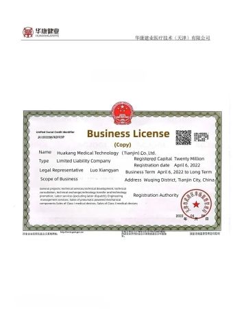 Business Certificates certificate from Huakang Medical Technology (Tianjin) Co., Ltd.