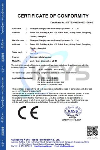 ce certificate from Shanghai Qianhe Environmental Protection Technology Co., Ltd.