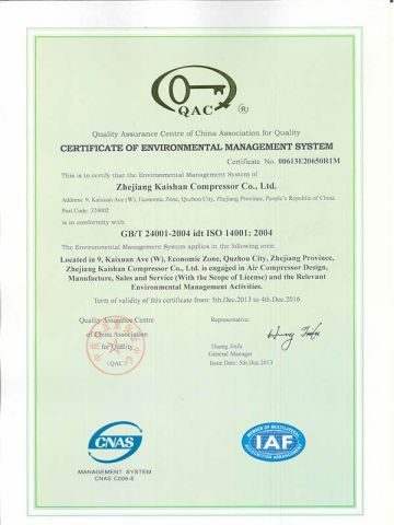 GB/T 24001-2004 idt ISO 14001:2004 Environment management system certificate of Quzhou Refine Machinery Equipment Co., Ltd. – certificate photo, supplier certificates section