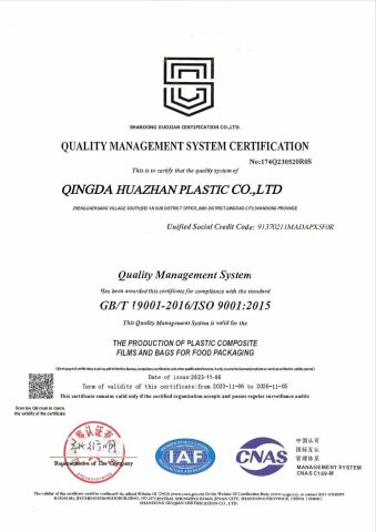 Certificates certificate from Qingdao Huazhan Plastic Co., Ltd.