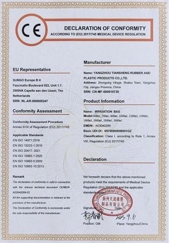 CE-irrigation bag certificate from Yangzhou Tiansheng Rubber&Plastic Products Co., Ltd.