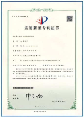Patent Certificate certificate of Jiangsu Elite Lock Co., Ltd. – certificate photo, supplier certificates section