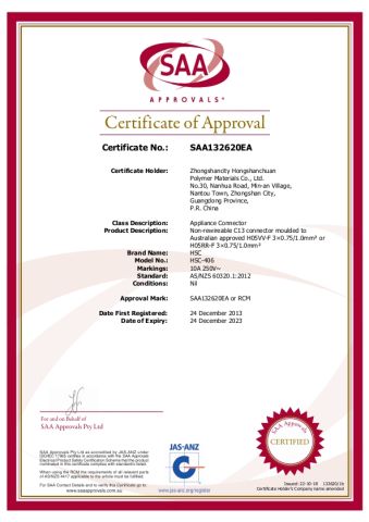 Certificates certificate of Guangdong Minghua Auto Equipment Technology Co., Ltd. – certificate photo, supplier certificates section