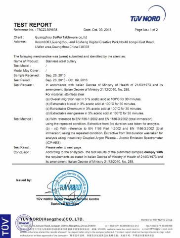 TUV certificate from Guangzhou Bairui Houseware Co., Ltd.