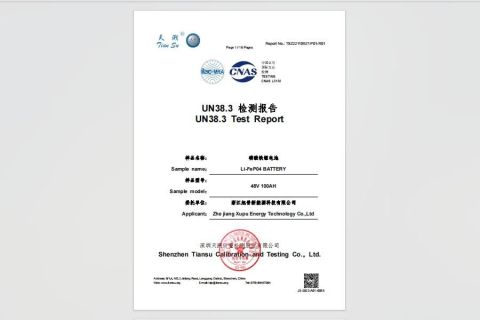 UN38.3 certificate of Shanghai Lipep New Energy Technology Co., Ltd. – certificate photo, supplier certificates section
