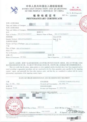 Phytosanitary certificates certificate from Foshan Jingling Import and Export Trade Co., Ltd.