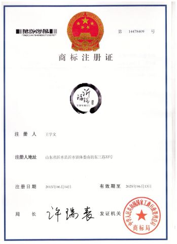 Our certificate certificate of Shandong Source Machinery Co., Ltd. – certificate photo, supplier certificates section