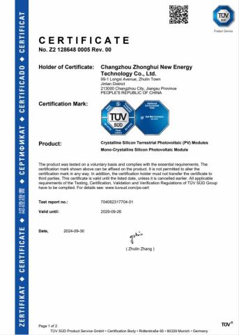 Certificates certificate from Wuxi Taoistic New Energy Co., Ltd.