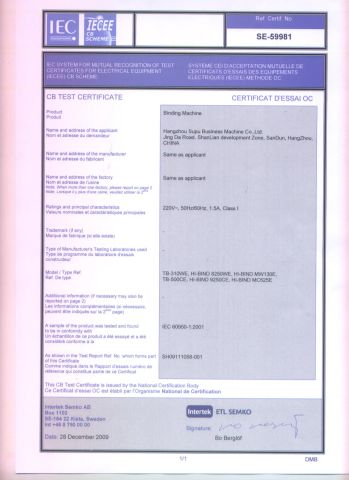 CB Certification certificate from Hangzhou Supu Business Machine Co., Ltd.
