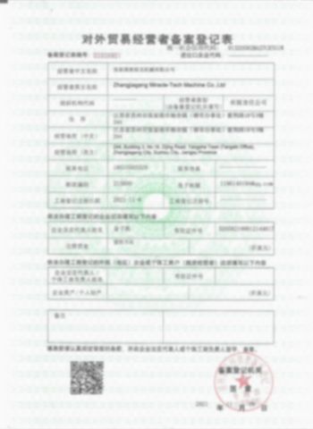 Export License certificate of Zhangjiagang Miracle-Tech Machine Co., Ltd – certificate photo, supplier certificates section