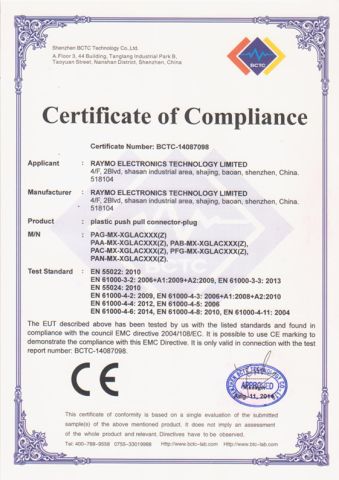 EMC certificate of Shenzhen Raymo Electronics Technology Limited – certificate photo, supplier certificates section