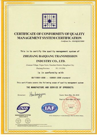 ISO9001 certificate from Zhejiang Baiqiang Transmission Industry Co., Ltd.