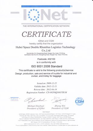 ISO 9001:2008 Quality Control system certificate certificate from Hubei Space Double Rhombus Logistics Technology Co., Ltd.
