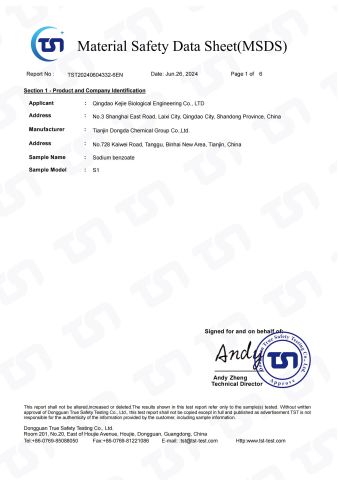 MSDS certificate from Kejie Supply Chain (Qingdao) Co., Ltd.