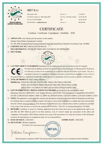 CE of Coater certificate from Xiamen Tmax Battery Equipments Limited