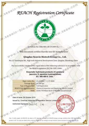 Reach certificate from Qingdao Seawin Biotech Group Co., Ltd.