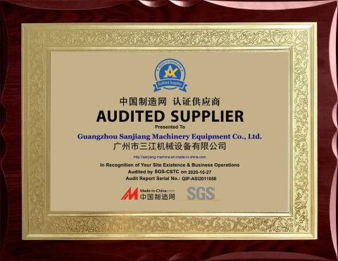 Audited Supplier certificate from Guangzhou Sanjiang Machinery Equipment Co., LtD.