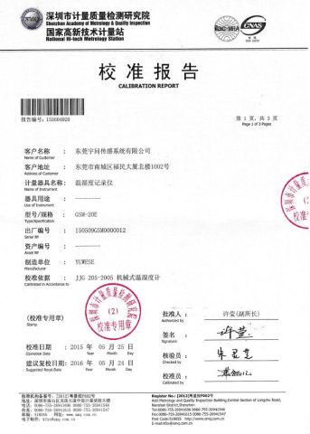 calibration report for gsm-20e temperature humidity with sms alarm certificate from Shenzhen Yowexa Measurement Technology Co., Ltd.