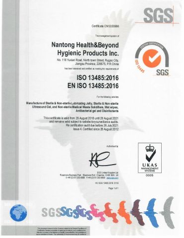 ISO13485-4 certificate from Shanghai Medisea Co., Ltd.