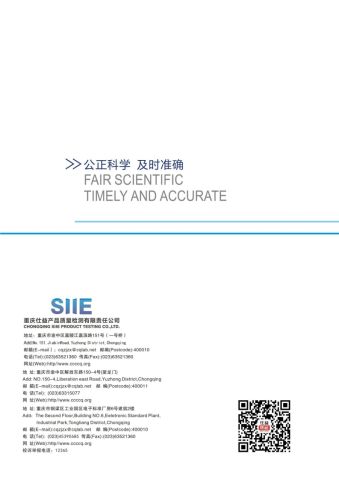 Product Tested Report - P8 certificate of Shenzhen Fashion Industrial Co., Ltd. – certificate photo, supplier certificates section