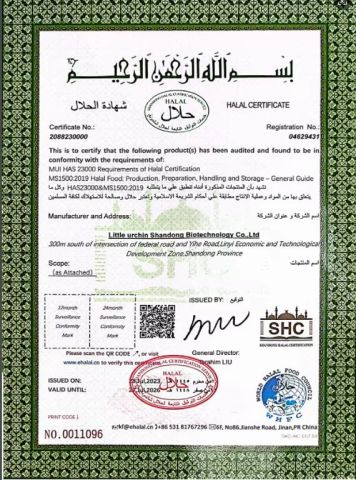 Halal certification for pet food certificate from Linyi Wobel Pet Supply Co., Ltd.