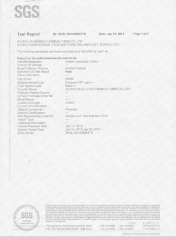 SGS for ADIDAS 1 certificate from Suzhou Chunsheng Environmental Protection Fiber Co., Ltd.