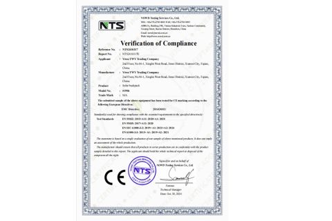 CE certificate of Xiamen Elletop Import and Export Co., Ltd – certificate photo, supplier certificates section