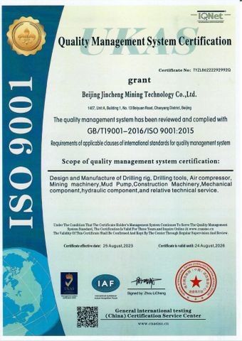 ISO 9001 certificate from Beijing Jincheng Mining Technology Co., Ltd.