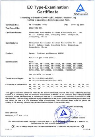 CE certificate of ZHONG SHAN MEILONG ELECTRONIC CO.,LTD – certificate photo, supplier certificates section