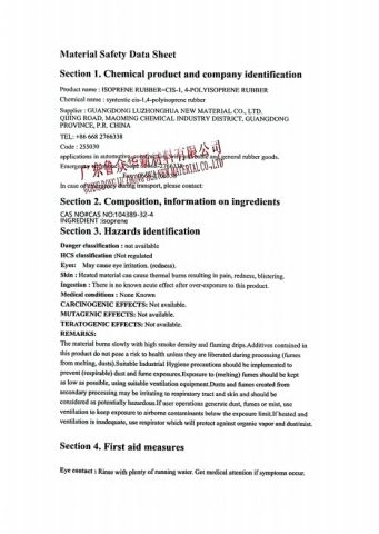 IR MSDS certificate from GUANGDONG SUNION CHEMICAL&PLASTIC CO., LTD.
