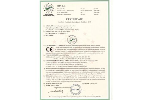 Yi Tongren CE certification certificate from Beijing Yitongren Electric Appliance Co., Ltd.
