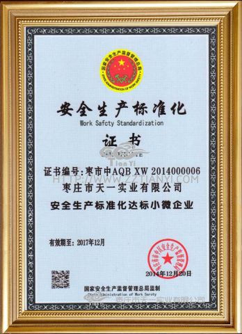 Work Safety Standardization certificate from Zaozhuang Tianyi Industry Co., Ltd.