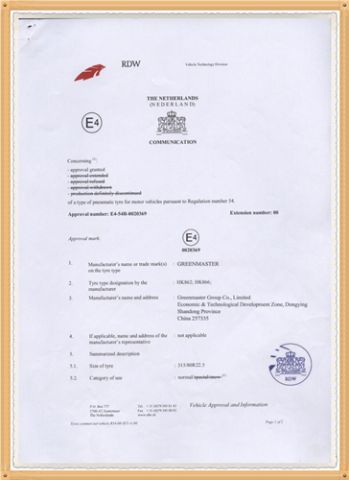 Europe ECE/E-MARK certificate of Qingdao Greenmaster Industrial Co., Ltd. – certificate photo, supplier certificates section