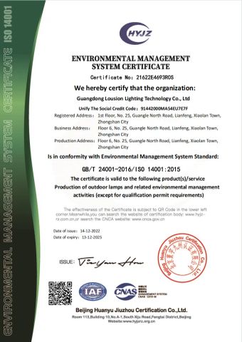 ISO14001 certificate from Guangdong Lucen Lighting Technology Co., Ltd.