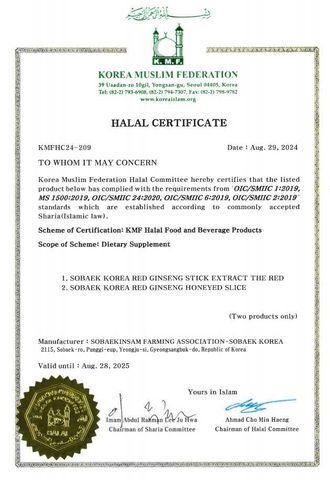 HALAL certificate from DREAM CORPORATION